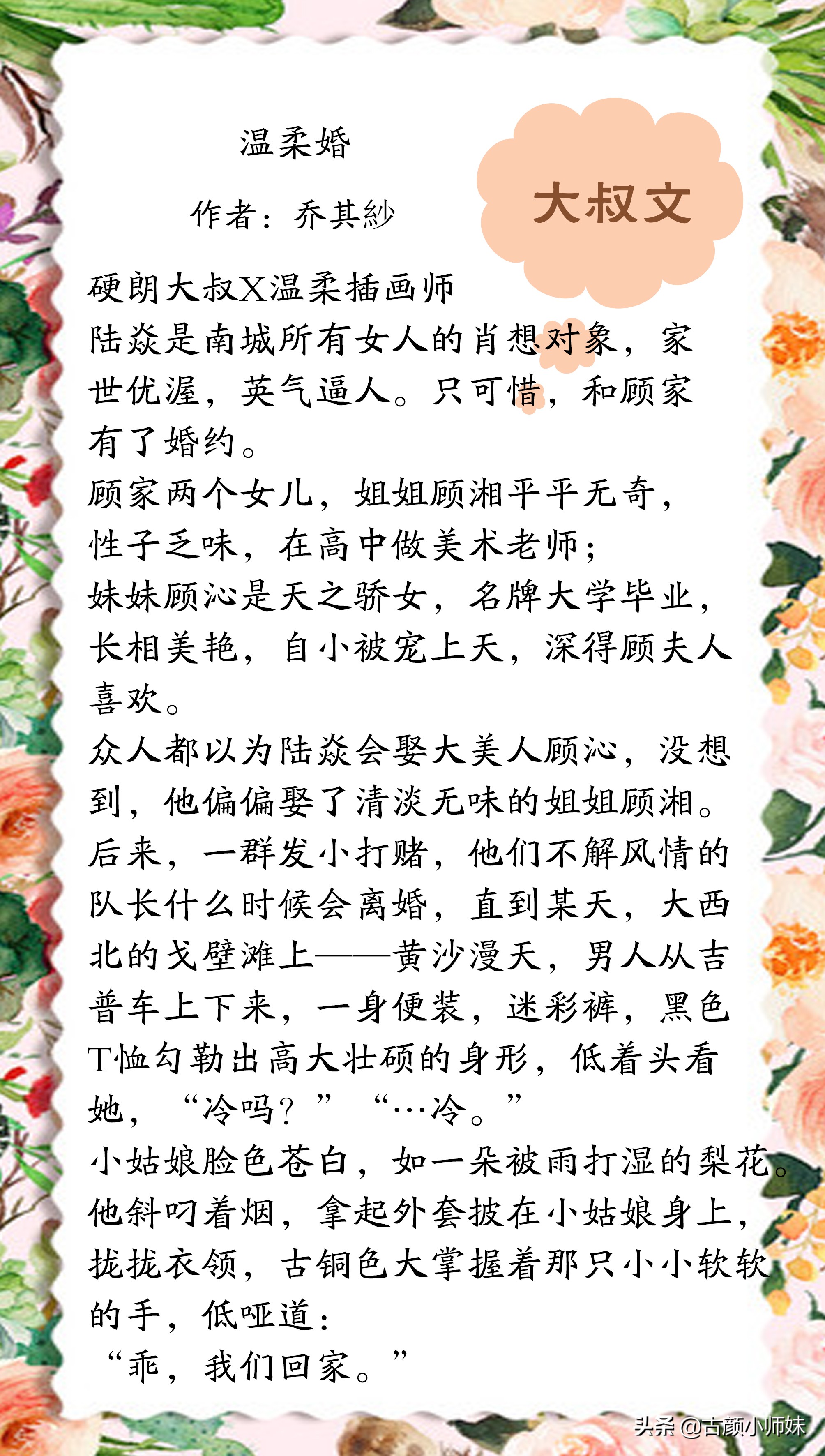 浮沙僵尸嬷嬷小说全文免费阅读,僵尸甜宠文推荐