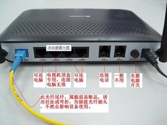 宽带故障排查技巧,宽带无法上网试试这5个小妙招