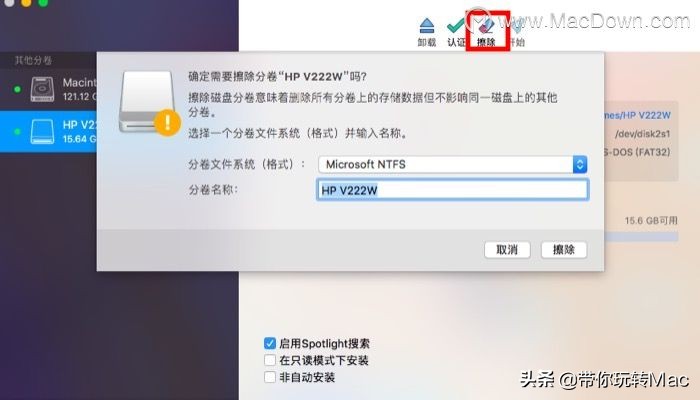 苹果怎么格式化还原出厂设置,苹果系统如何格式化u盘