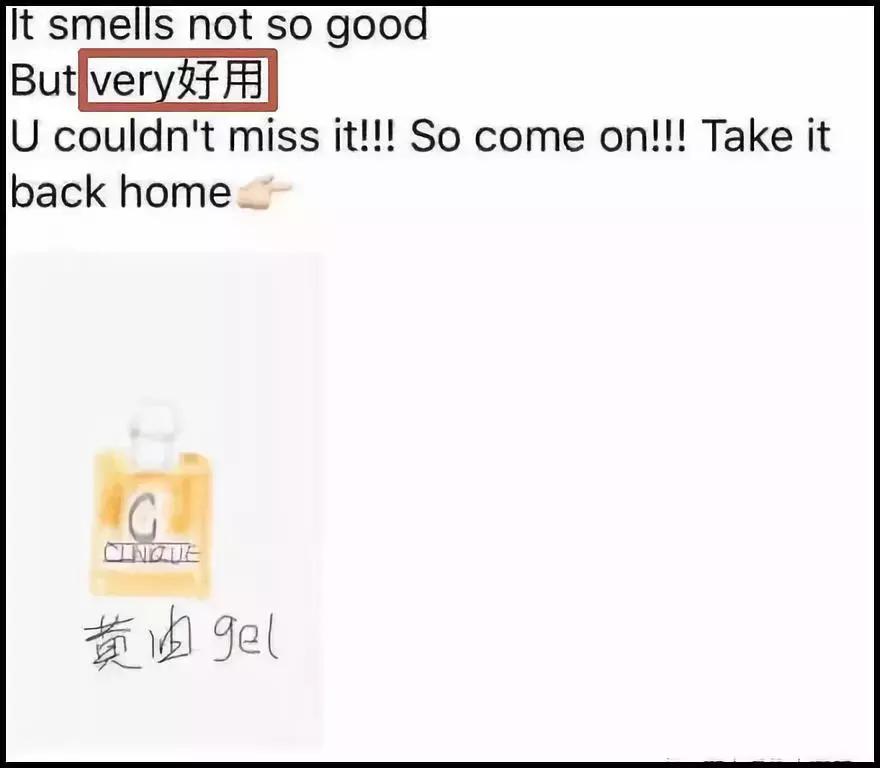 笑哭灵魂画手,微商代购的灵魂画手