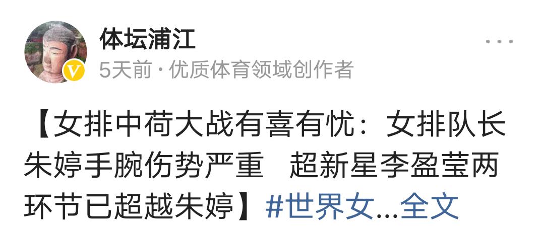 小魔王孙颖莎是如何炼成的,小魔王的成长过程