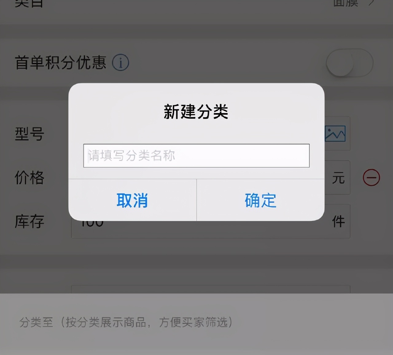 520@包世界邀请你一起开启线上销售