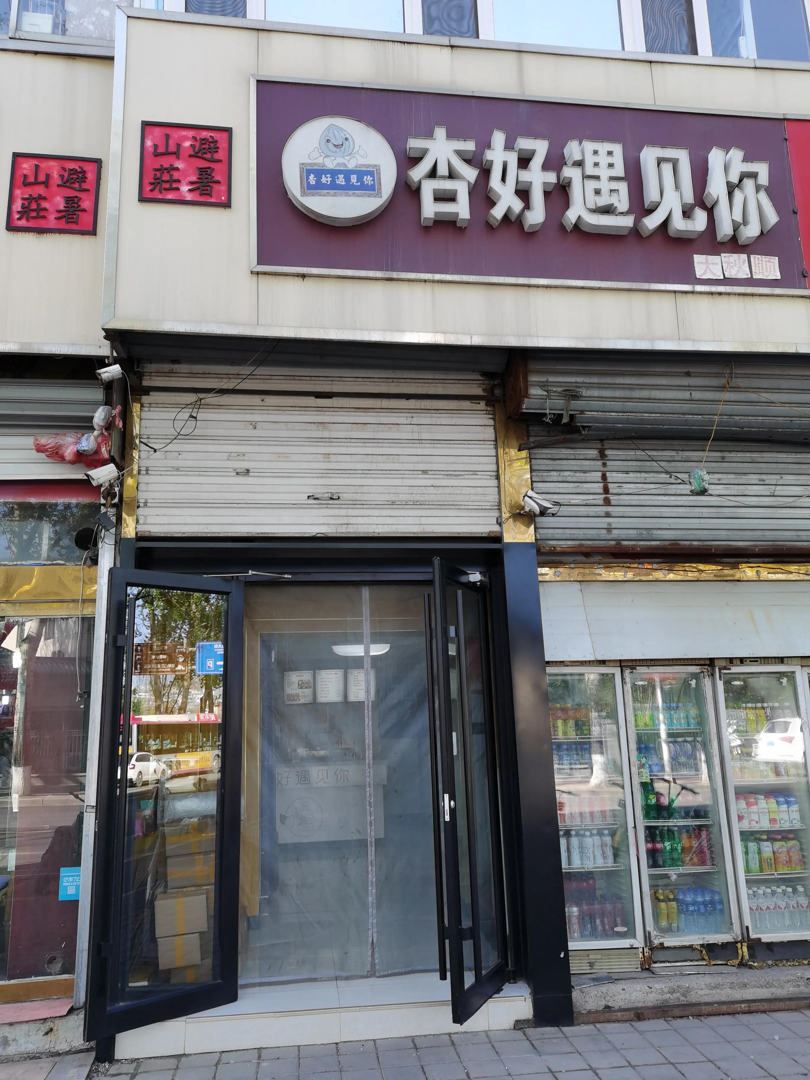 承德北京5日游,沈阳承德五日游