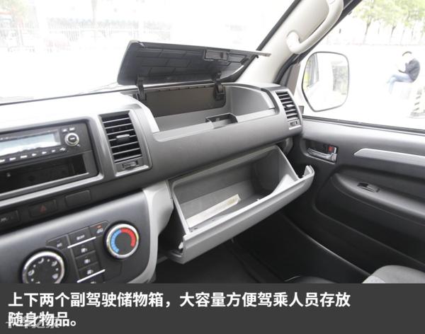 吉利远程新能源4.2厢货车配置介绍,吉利新能源4.2米油电混合高栏货车