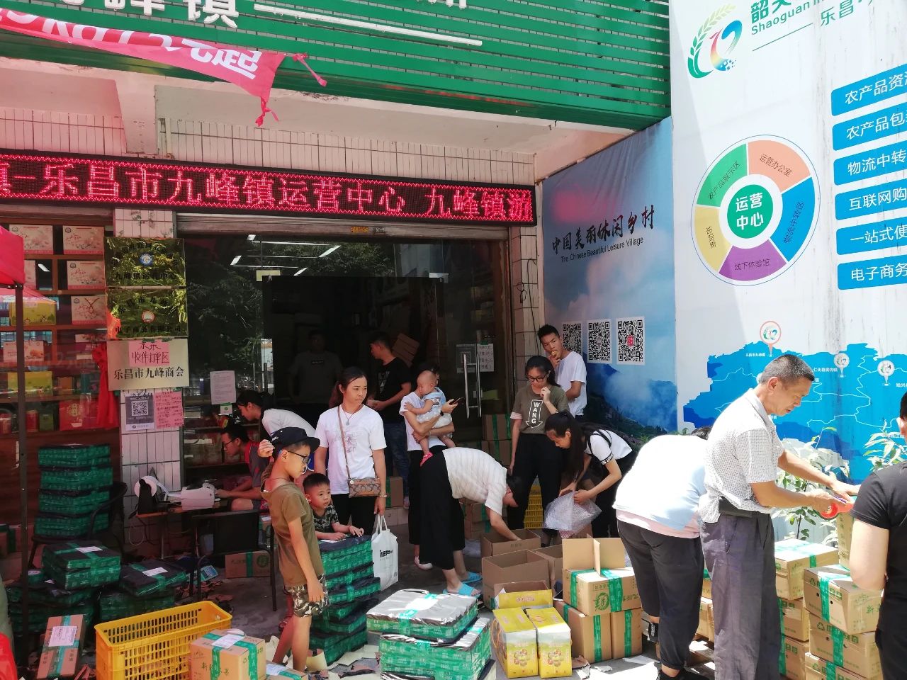 规范聚合力创新促发展——韶关乐昌市九峰镇绿峰果菜专业合作社