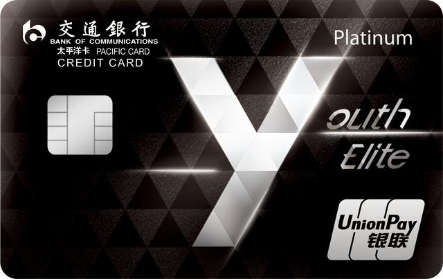 信用卡界四大白金神卡对比,信用卡小白怎么申请白金卡