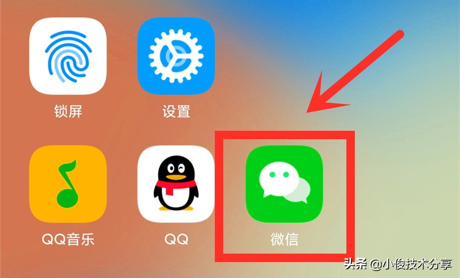 微信3个隐藏功能,微信骗子被识破后一般会怎么样