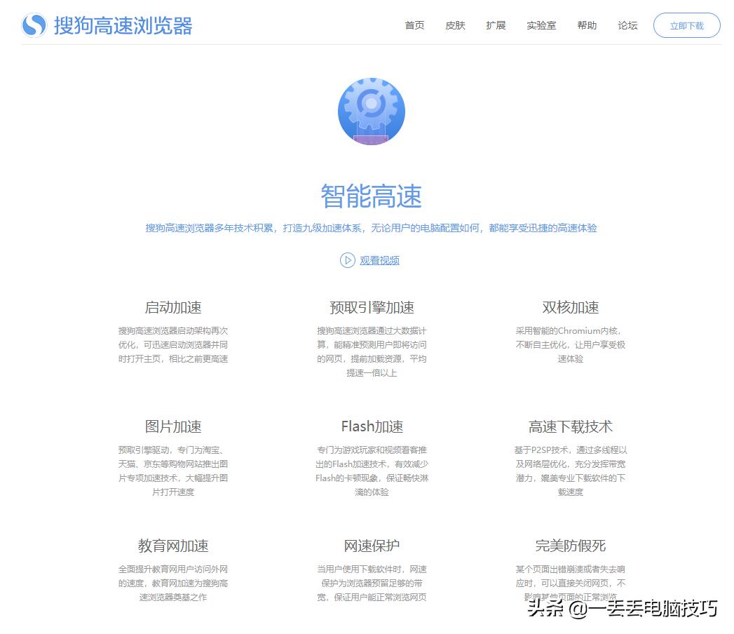 windows浏览器哪个最好,win7电脑浏览器哪个最好用