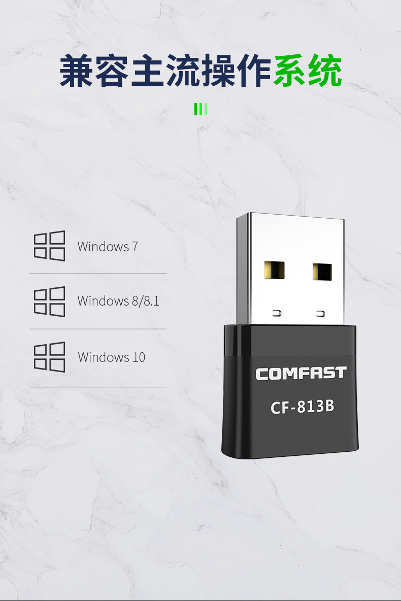用蓝牙wifi二合一还是分开好,蓝牙wifi2合一模块怎么使用