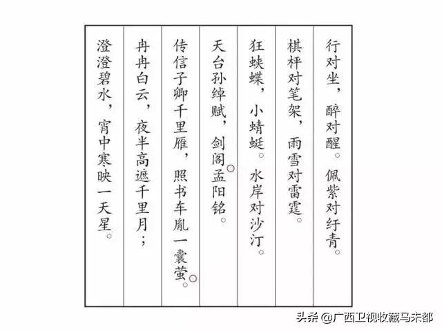 你们小时候学过的儿歌有哪几首,你们小时候背过古诗吗