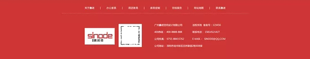 佛山市鑫诺家具有限公司放假,佛山市鑫诺家具