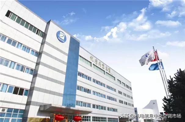 盾安中央空调售后电话,盾安洁净组合式空调