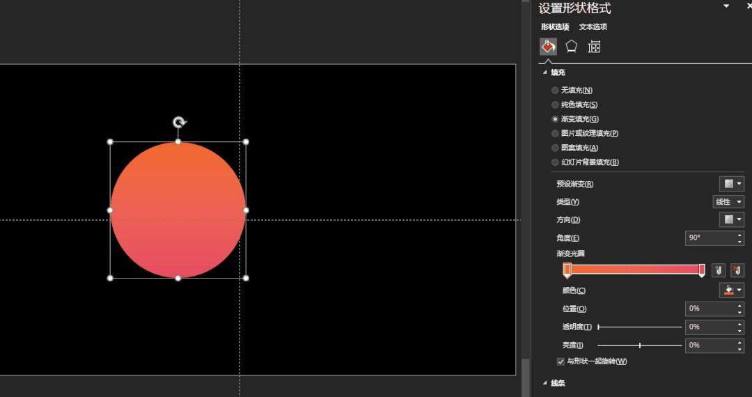 毛玻璃效果ppt怎么做,毛玻璃效果ppt模板