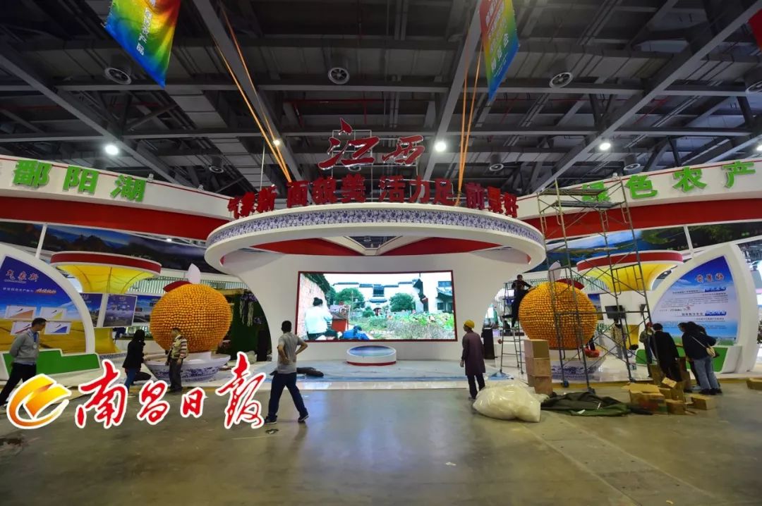 第十七届中国国际农产品交易会,第十七届湖北农产品交易会