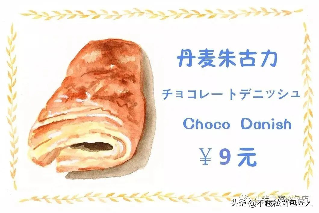 十大公认好吃的面包店,面包店最好吃的面包