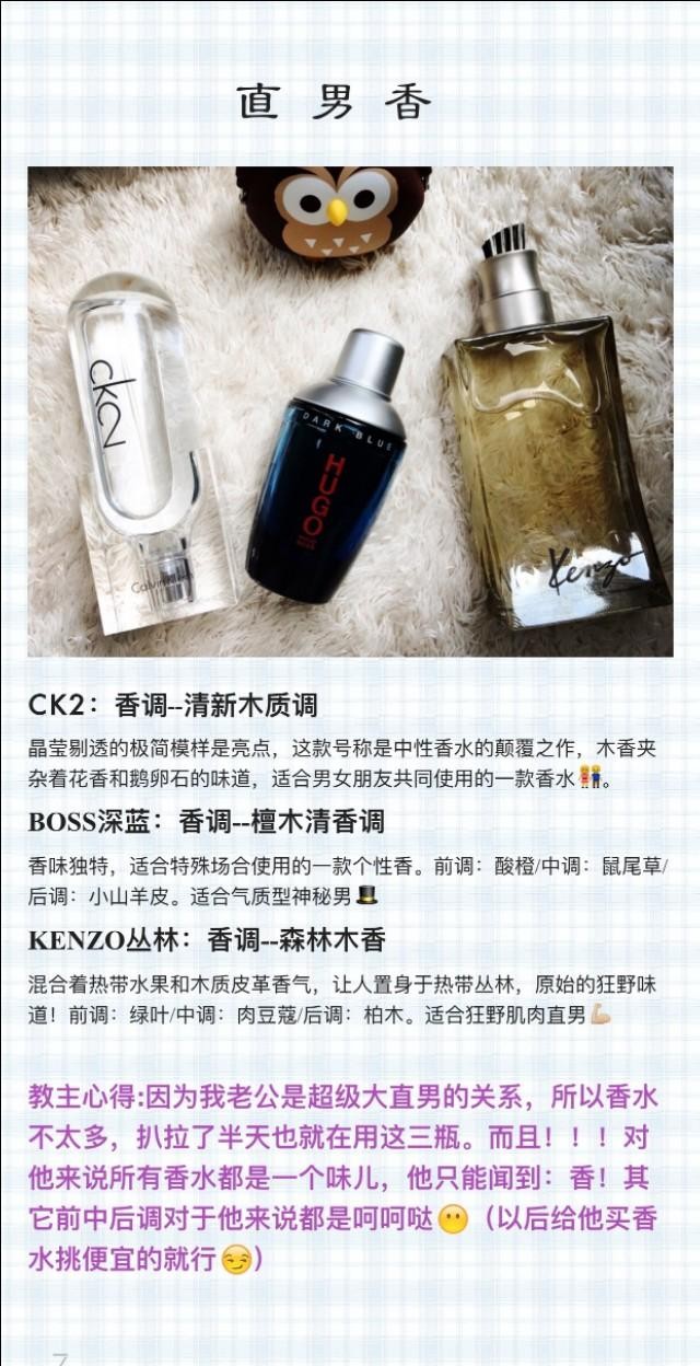 香水的分类及区别,香水推荐200左右高级感