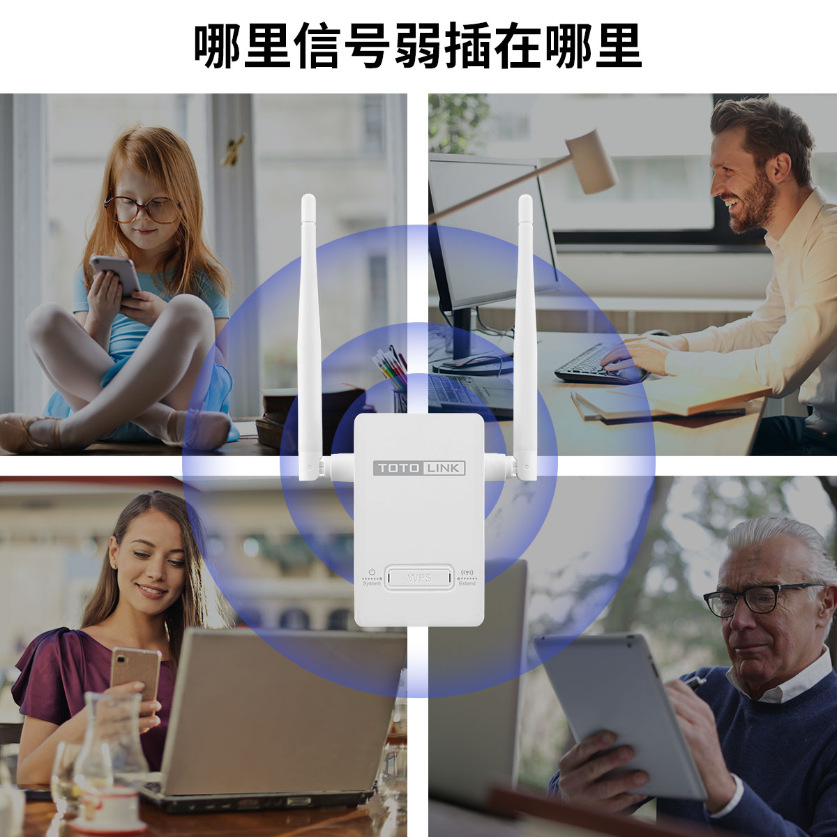 一键配对无死角，隔壁老王用了都说好