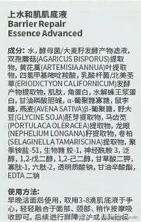 成分堪比大牌的国货有哪些,国货护发素成分表分析报告