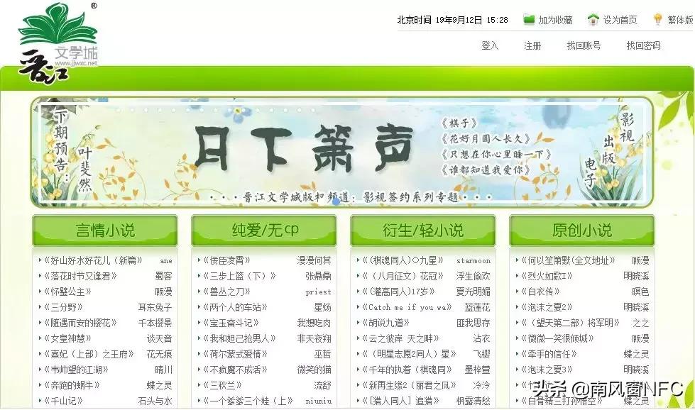 那些年我们追过的小说诛仙,弥补诛仙遗憾的小说