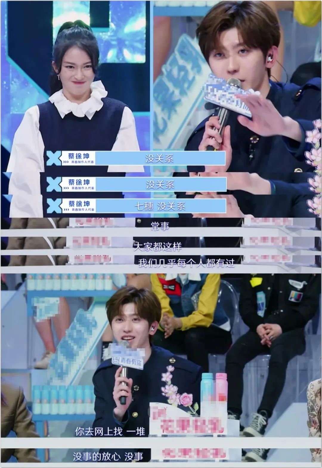 蔡徐坤第一次遭受全网黑是哪一年,蔡徐坤第一次被全网黑是什么时候