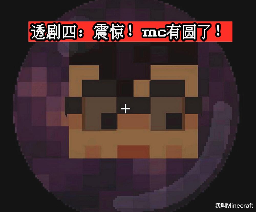 我的世界1.18紫水晶洞穴,我的世界1.17紫水晶的分布