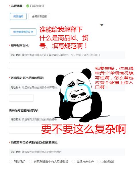 淘宝天猫投诉怎么解决,淘宝天猫如何维权投诉