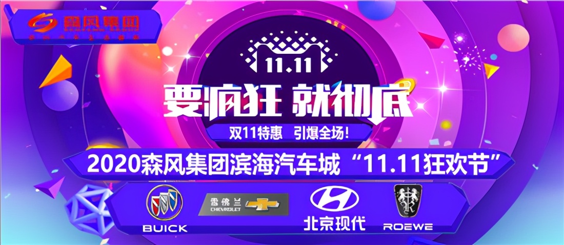 森风集团事件,森风集团最新新闻