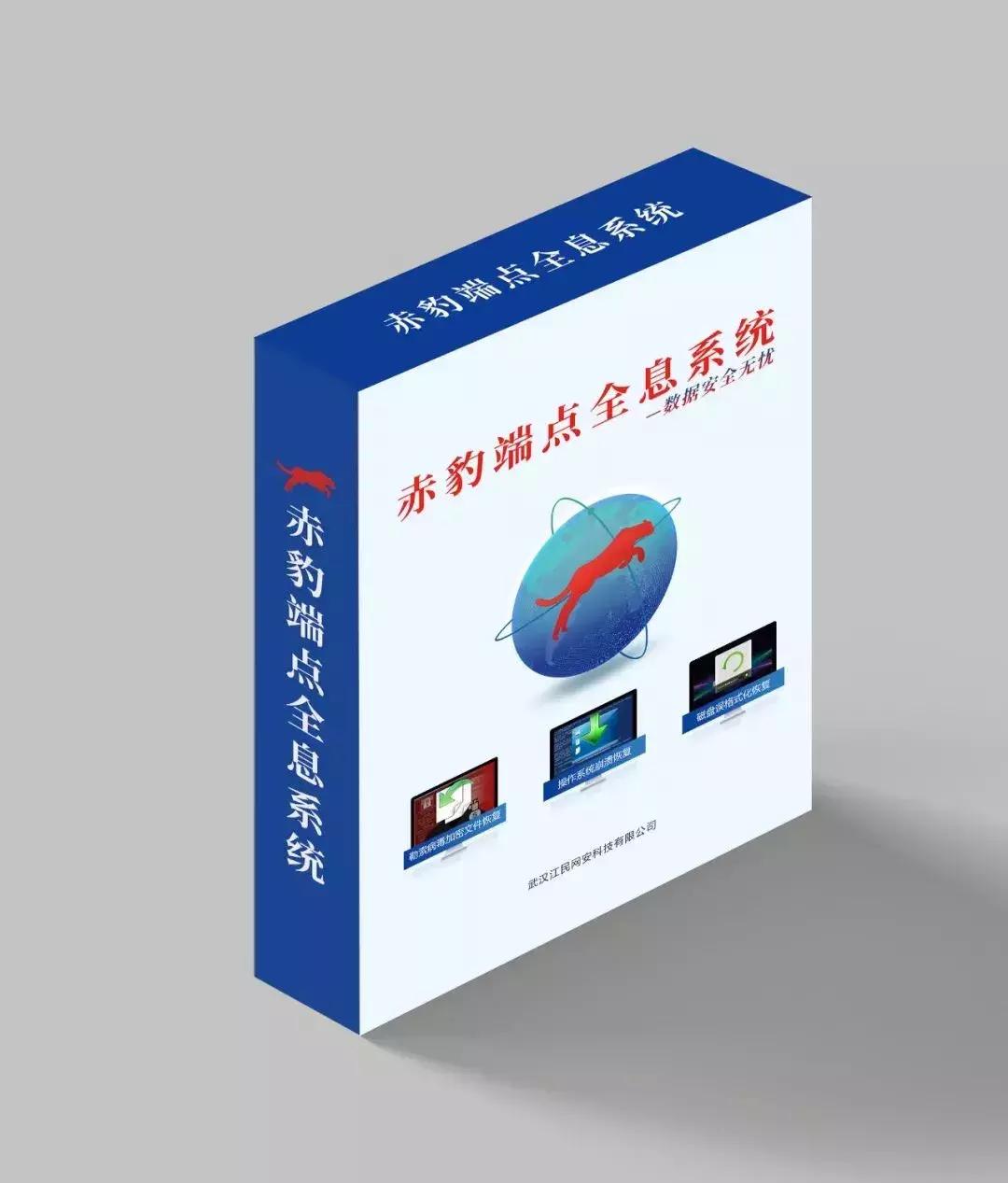 江民科技杀毒视频,江民杀毒的开创者