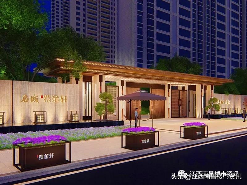 名城紫金轩南昌学区,南昌名城紫金轩二手房