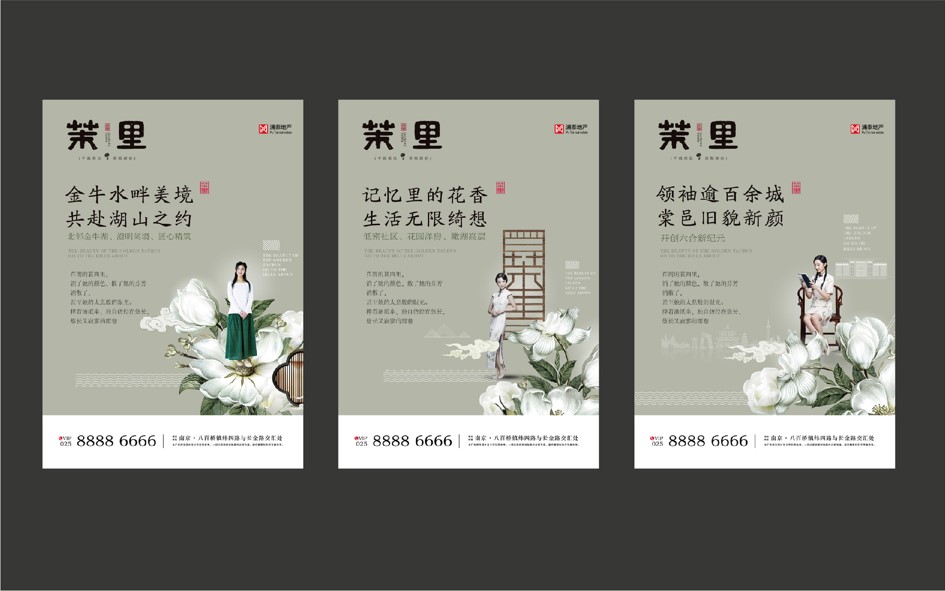 明发浦泰茉里,南京明发浦泰茉里楼盘在哪里