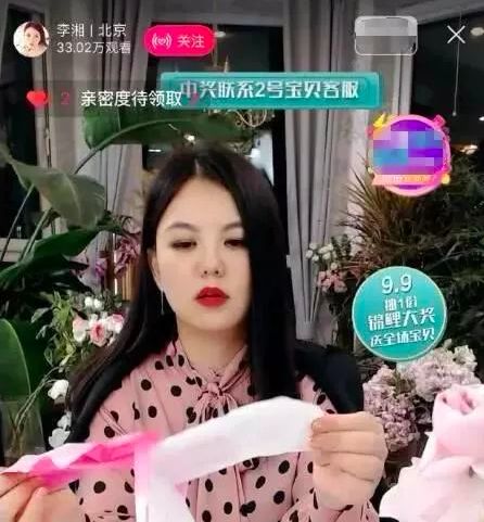 赵薇直播红酒行业,赵薇抖音直播卖红酒