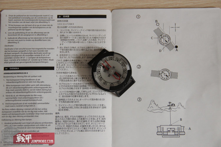 颂拓指北针耐用吗 (颂拓指南针m9)