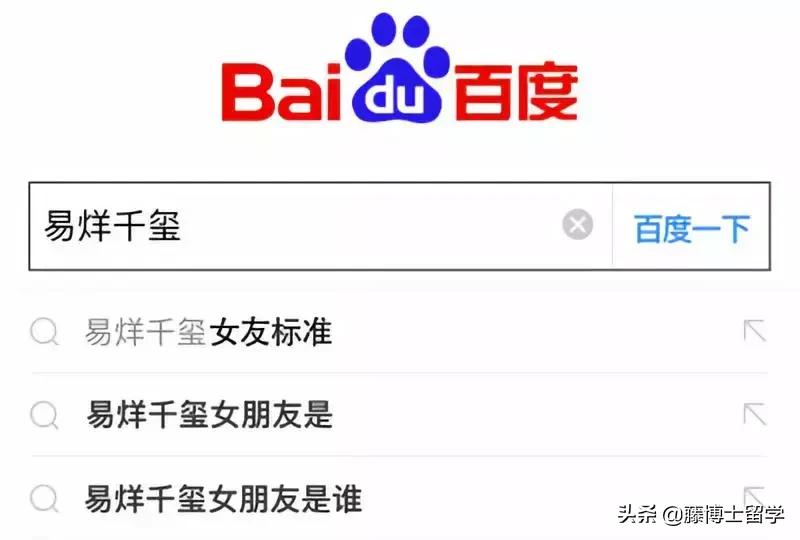 百度搜索里的东西都是真的吗,百度搜索框历史