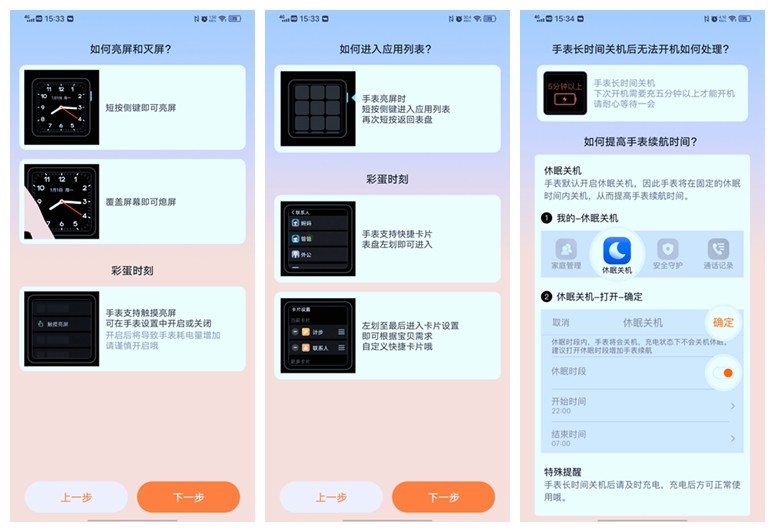 儿童手表是孩子的标配吗？米兔儿童学习手表5X体验