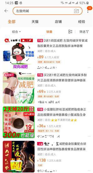 左旋肉碱真的是智商税吗,左旋肉碱亲身感受