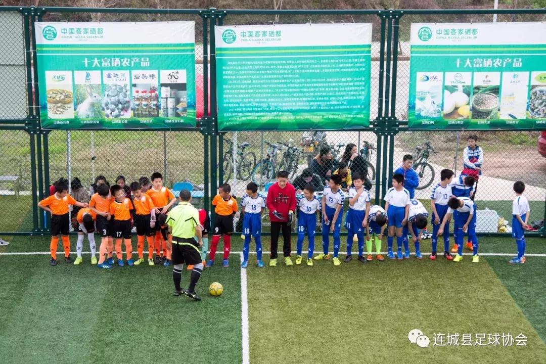 冠豸山旗舰足球俱乐部,冠豸山足球队