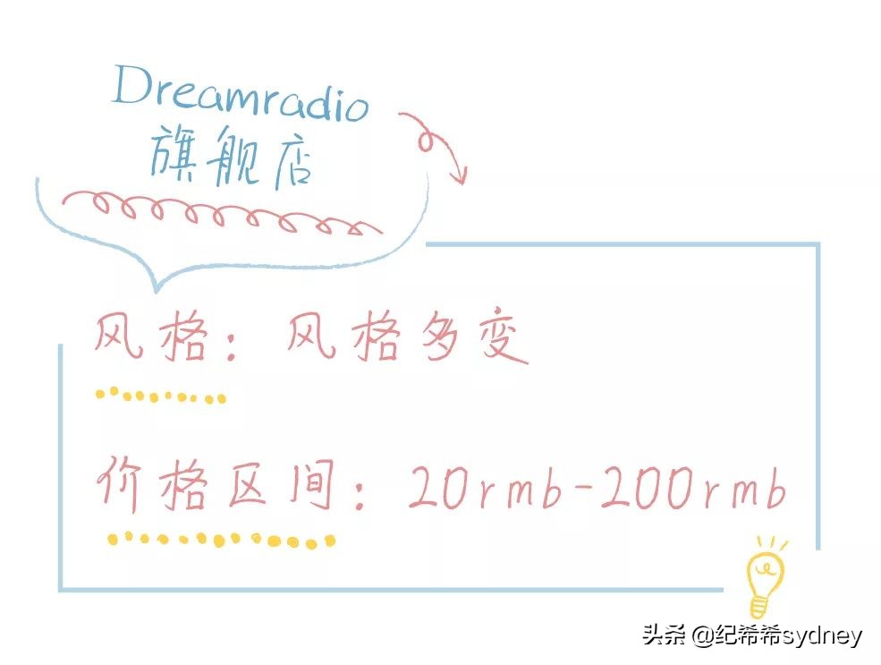 纪阿姨的购物车|回购无数次的淘宝私藏首饰店