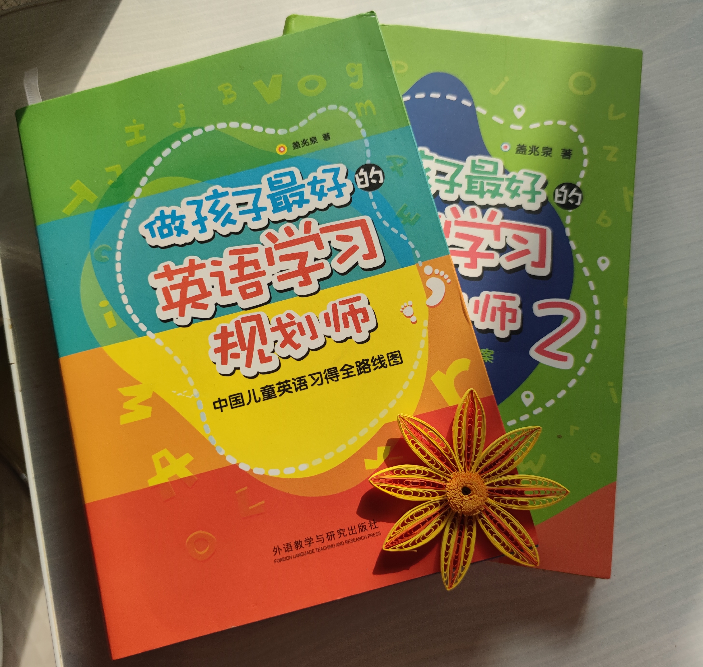 育儿书哪本最值得看,读了这5本书孩子聪明