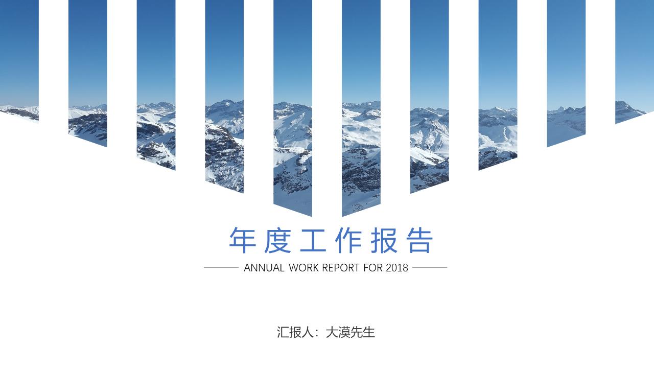 让人眼前一亮的ppt医学,令人眼前一亮的ppt模板