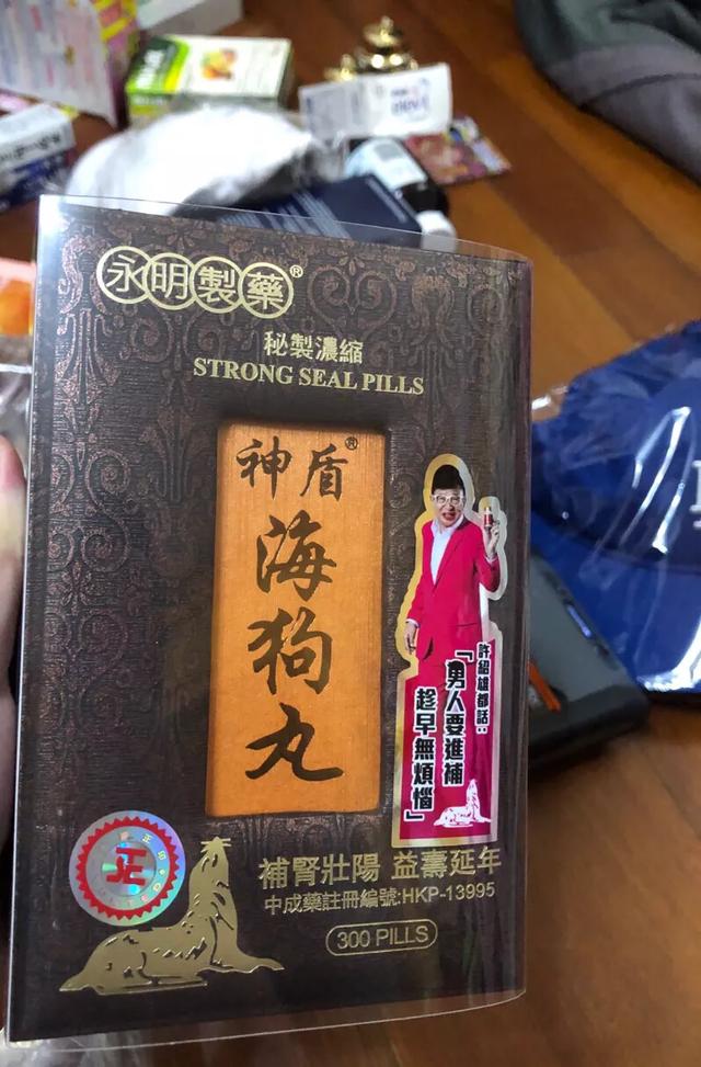 别再被药店骗盘点有哪些适用药,香港必买的十样药品