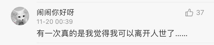 人体最痛的事情,生理上最痛的一次