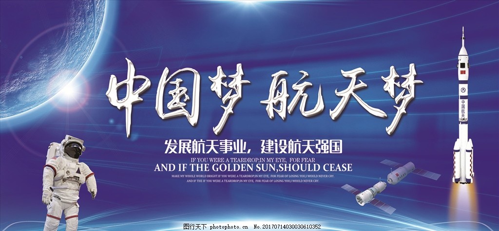 马斯克和中国航天的对比,马斯克和中国航天可比性