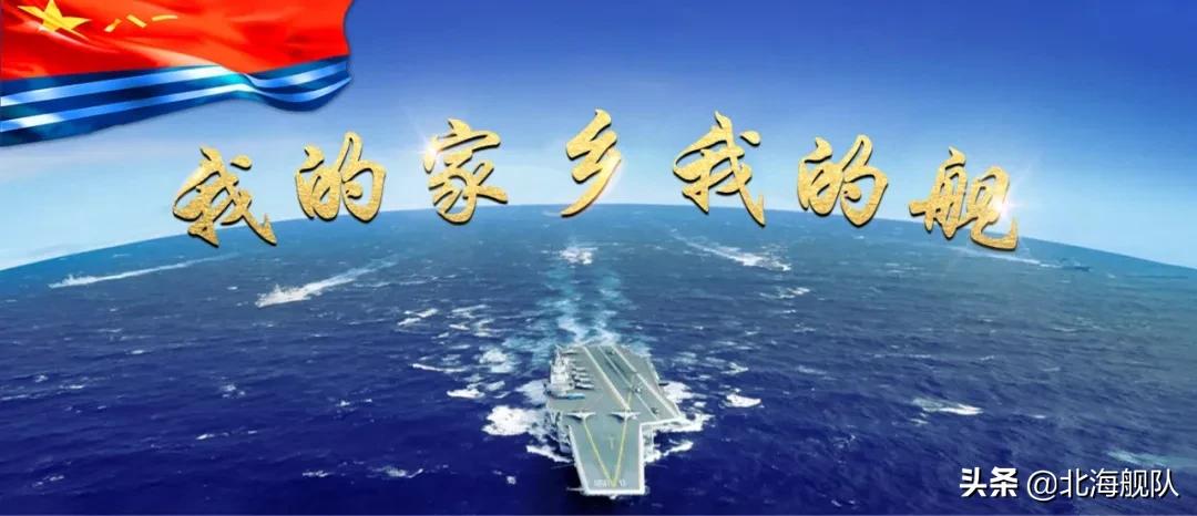 小学里有个“盐城舰”班,真棒