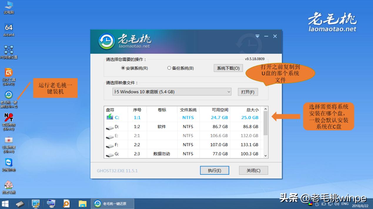 ssd固态硬盘安装后怎么进入系统,ssd固态硬盘怎么安装到b450m