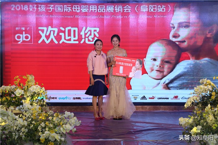 阜城母婴用品,母婴店产品展销会