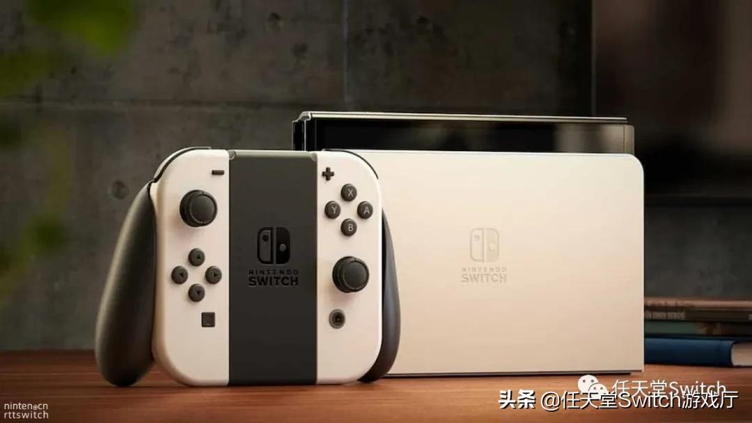 switch日报,switch日报版