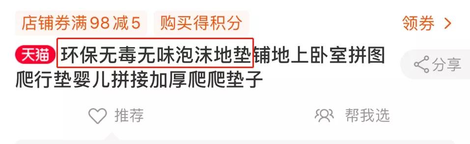 六种有毒的日用品有哪些,央视曝光五种致癌日用品
