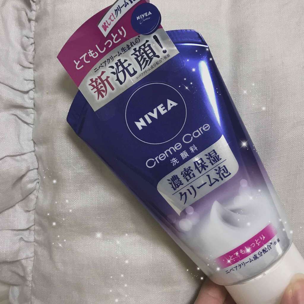 冬季适合用的高性价比洗面奶,均价30的高颜值平价洗面奶