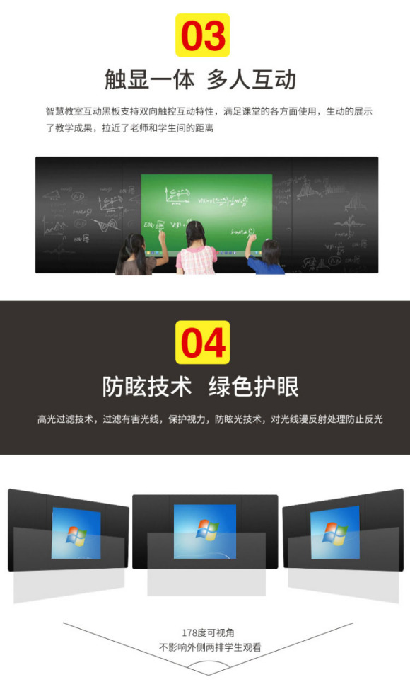 教学纳米黑板厂家批发,纳米推拉黑板供应厂家