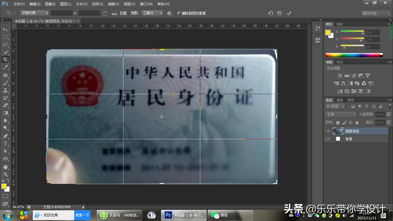 ps怎么把斜的照片修正,ps怎么能把斜的照片摆正